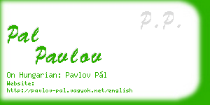 pal pavlov business card